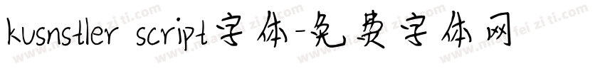 kusnstler script字体字体转换